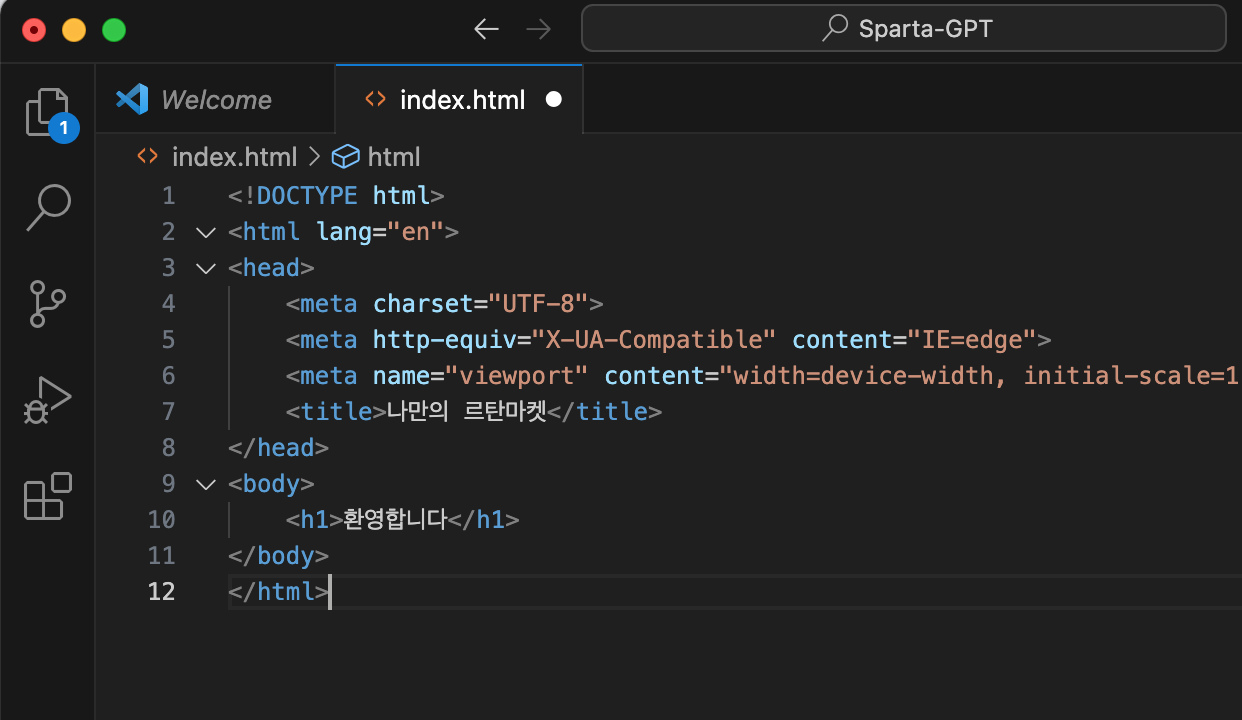 스파르타 즉문즉답